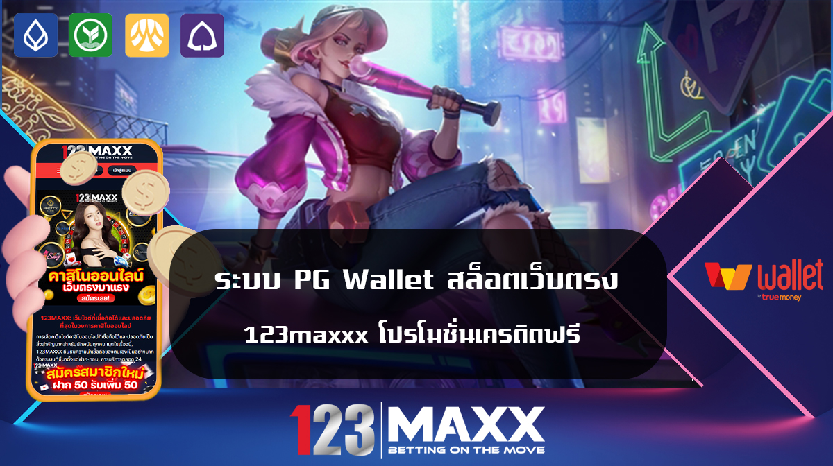 ครบทุกค่าย เกมส์สล็อตใหม่ล่าสุด อัพเดททุกวัน ทำกำไรได้ตลอด 24ชั่วโมง