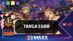TARGA1688 เว็บสล็อตแตกง่ายที่สุด2024 SLOT PG TRUE WALLET สล็อตใหม่ มาแรง 123maxxx สล็อต เว็บตรง ระบบ ออ โต้ ค่ายเกมสล็อต 123 เว็บแม็ก