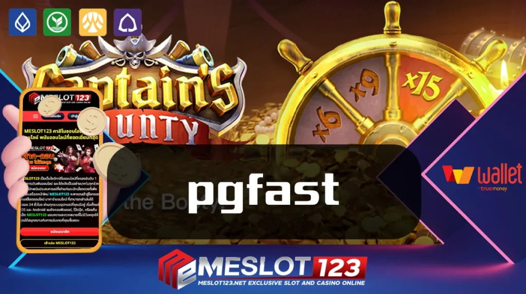 pgfast