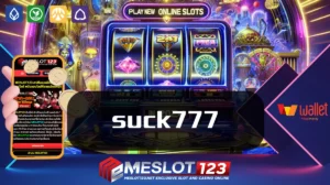 suck777