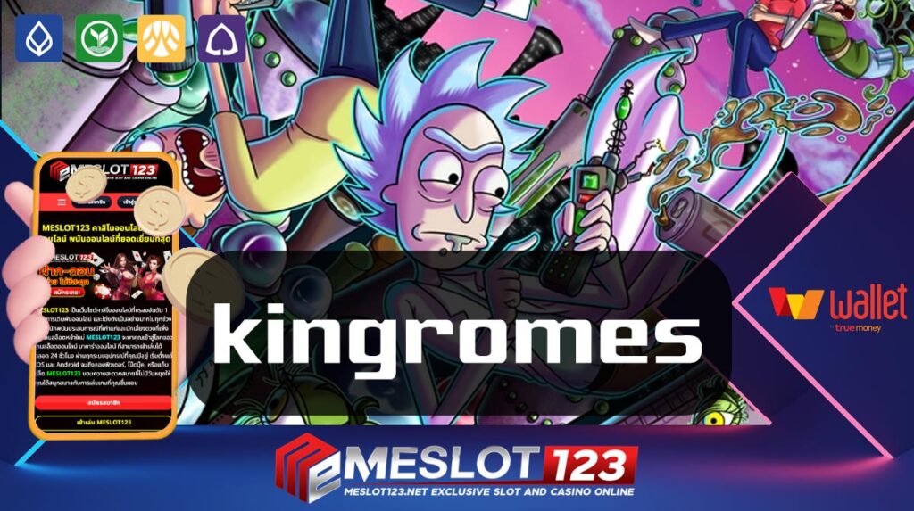 kingromes