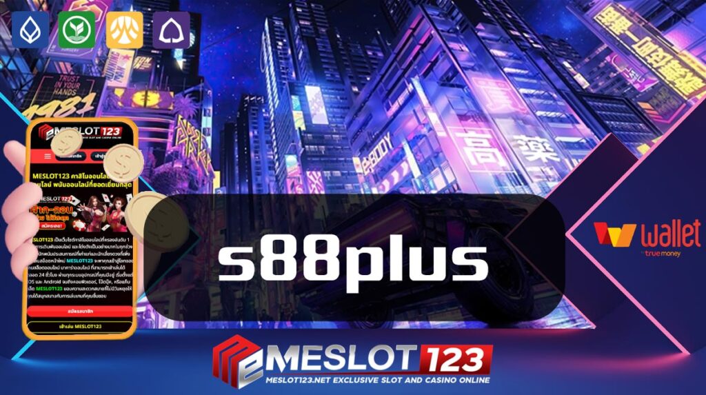 s88plus