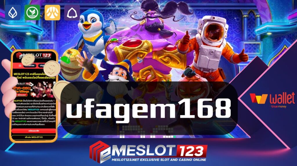 ufagem168