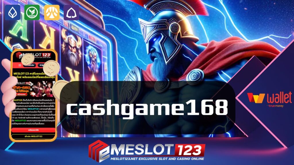 cashgame168