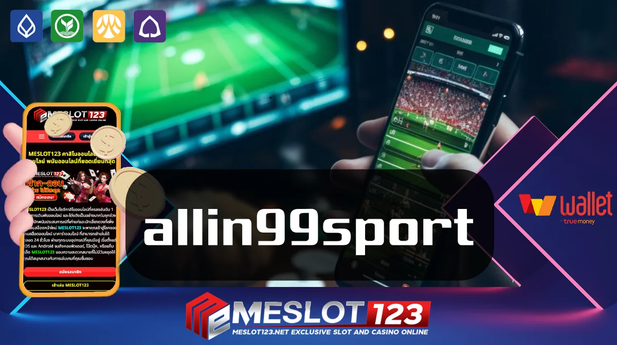 allin99sport