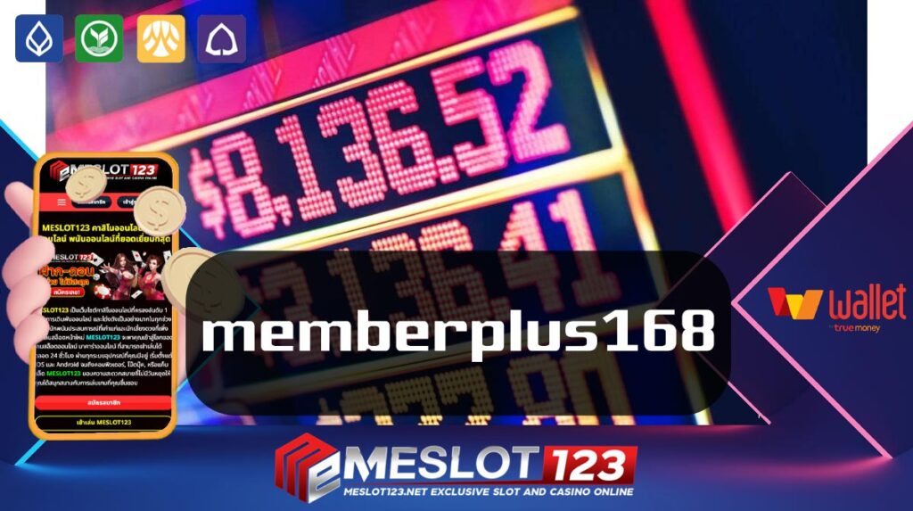 memberplus168