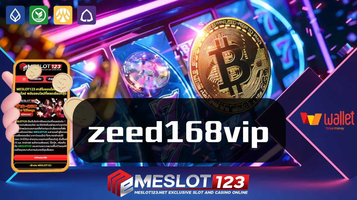 zeed168vip