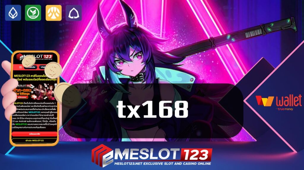 tx168
