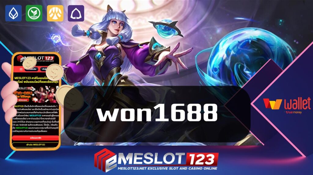 won1688