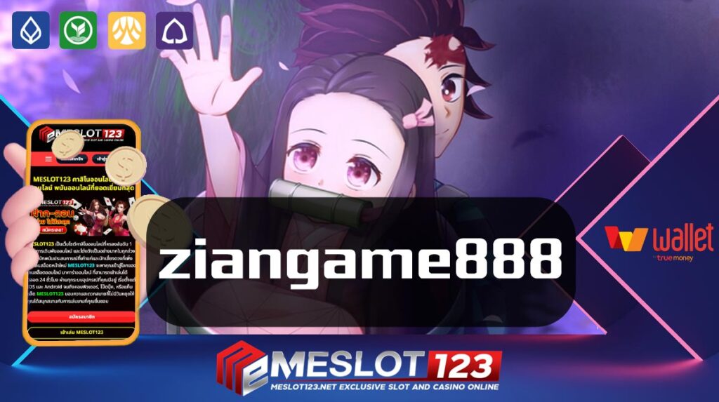 ziangame888